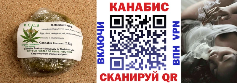 наркотики  Тогучин  Печенье с ТГК конопля 