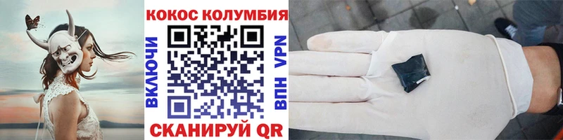 где найти наркотики  Тогучин  КОКАИН 98% 