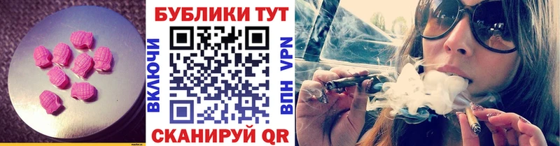 Ecstasy XTC  Тогучин 