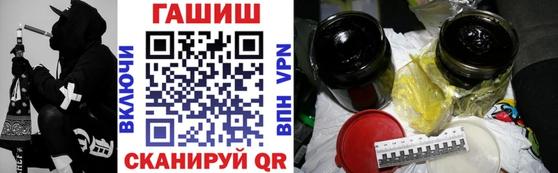 ГАШ VHQ  Тогучин 
