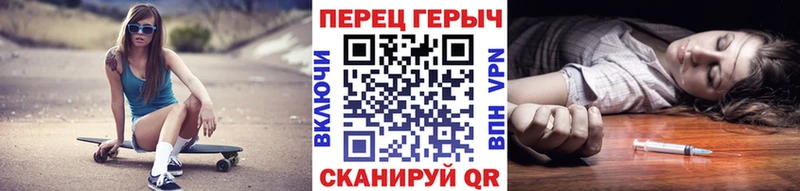 Героин белый  Тогучин 
