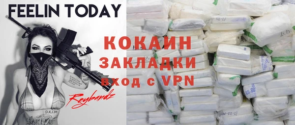 мефедрон мука Куйбышев