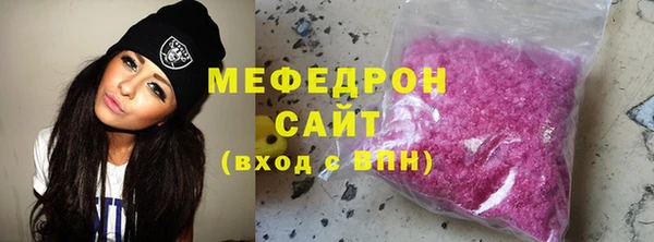 мяу мяу мука Коряжма