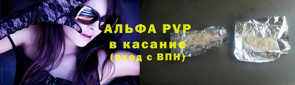 мефедрон мука Куйбышев