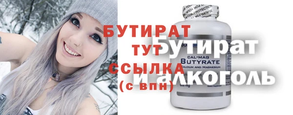 мефедрон мука Куйбышев