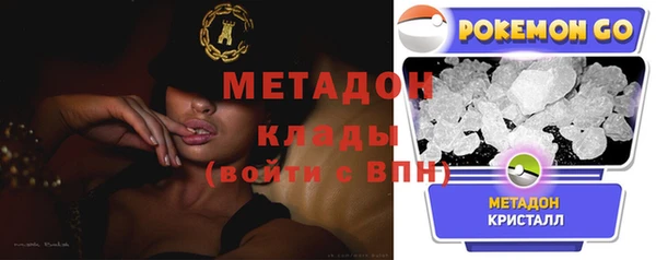 мефедрон мука Куйбышев