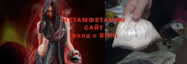мефедрон мука Куйбышев