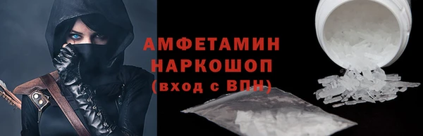 мдма Пестово