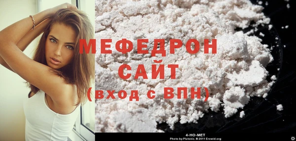 мяу мяу мука Коряжма