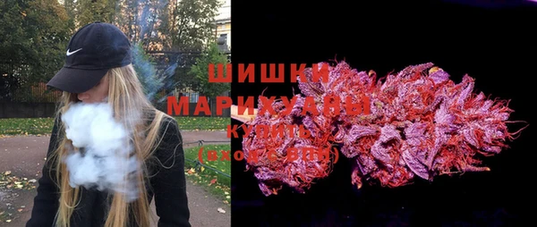 мефедрон мука Куйбышев