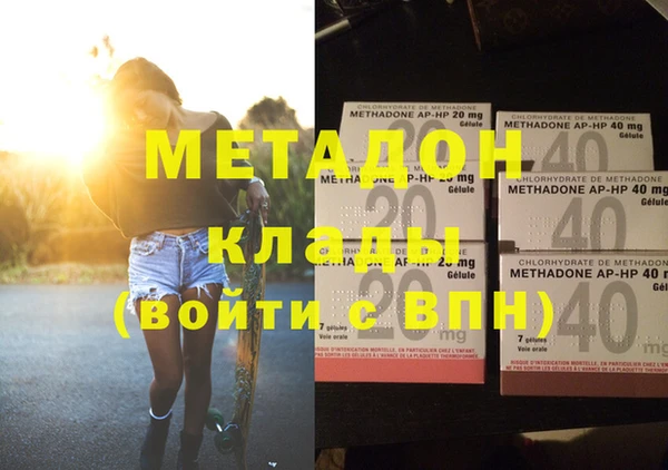 мефедрон мука Куйбышев