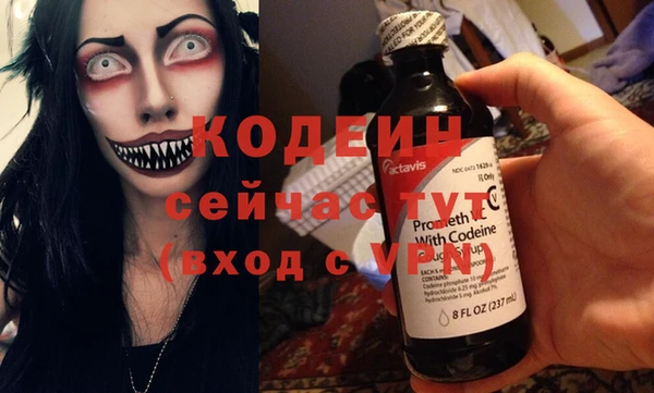 мефедрон мука Куйбышев