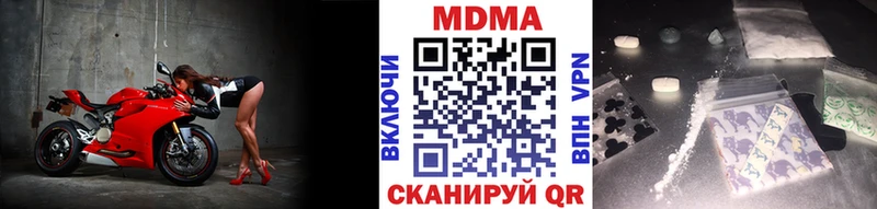 MDMA VHQ  Тогучин 