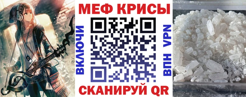 МЯУ-МЯУ VHQ  Тогучин 