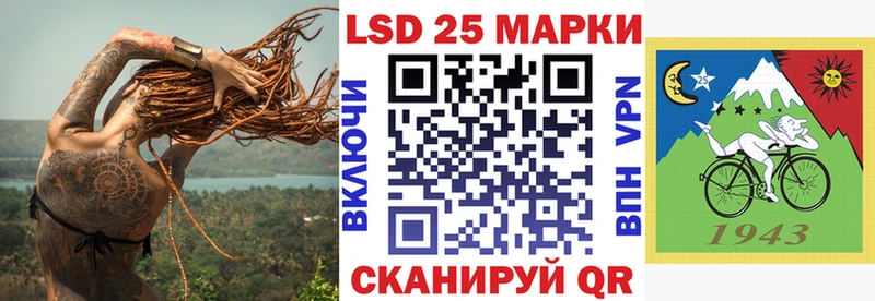 Марки N-bome 1,8мг  Тогучин 