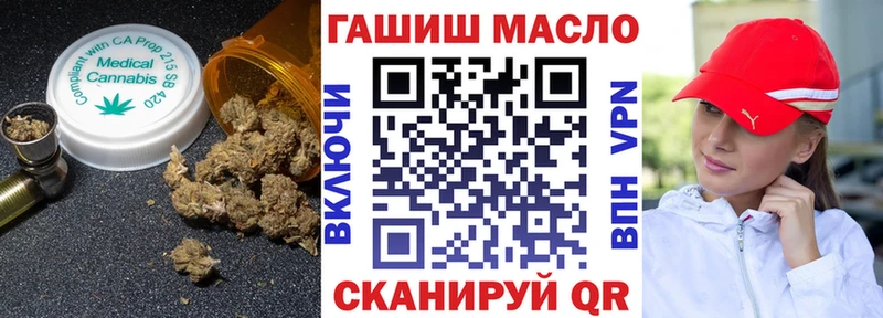 ТГК THC oil  сайты даркнета Telegram  Тогучин 