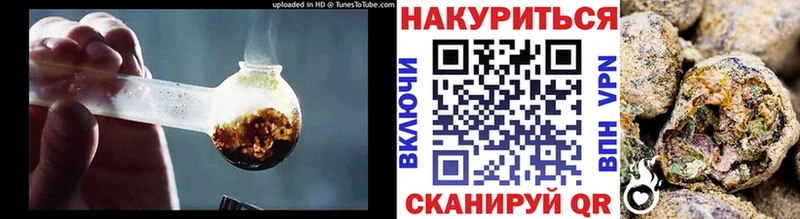 Каннабис MAZAR  Тогучин 